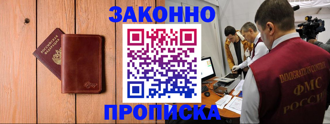 регистрация для дет. сада в Заозёрске